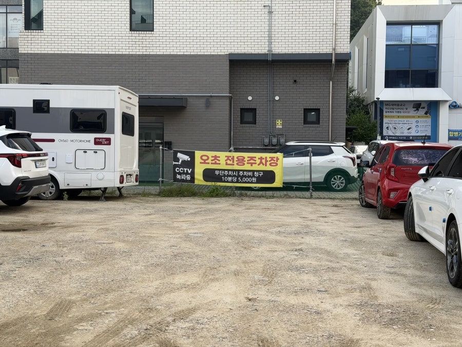 오초 오늘의초밥 이천점 사진 3