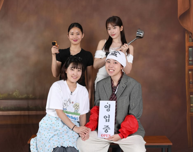 우주떡집 방송시간 언제? 출연진 게스트 촬영지 OTT 기본정보