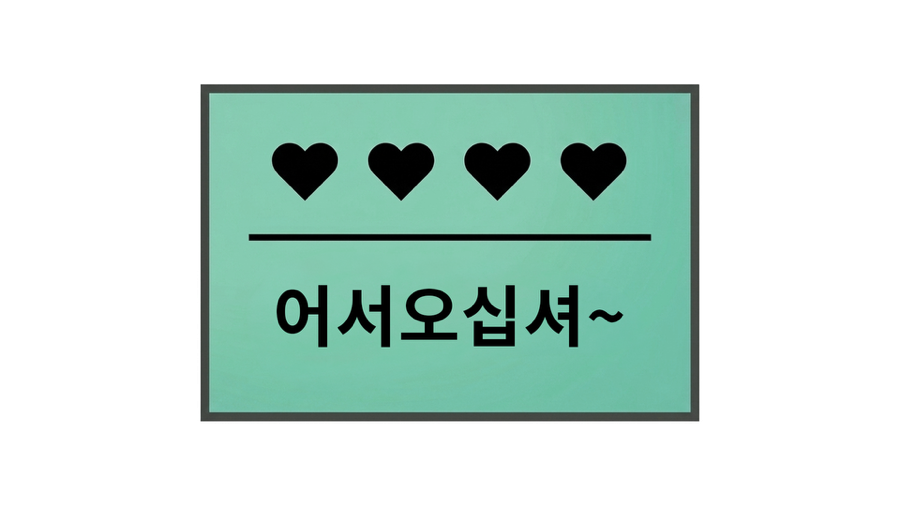 자연담은푸줏간 사진 1
