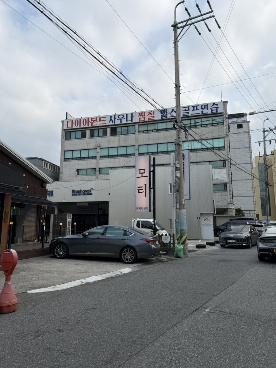 모티 명촌점 사진 1