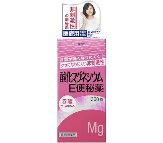 일본 변비약 추천｜15년 일본살이가 직접 먹어본 코락·산화마그네슘·비오스리 비교 후기