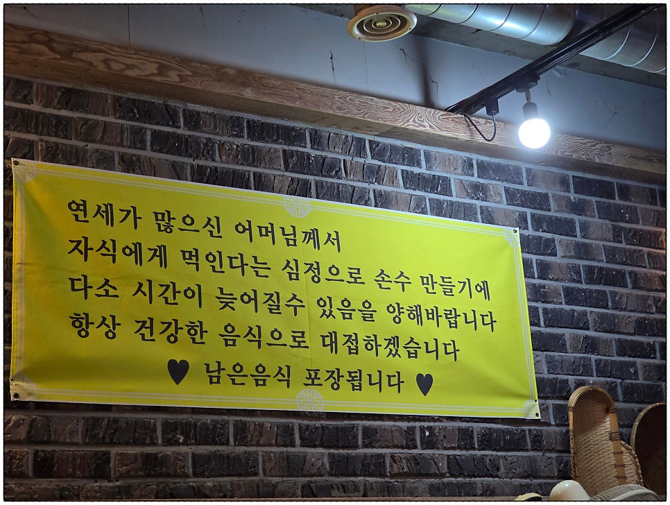 홍단이전집 사진 5