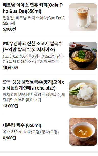 포몬스 압구정로데오점 사진 6