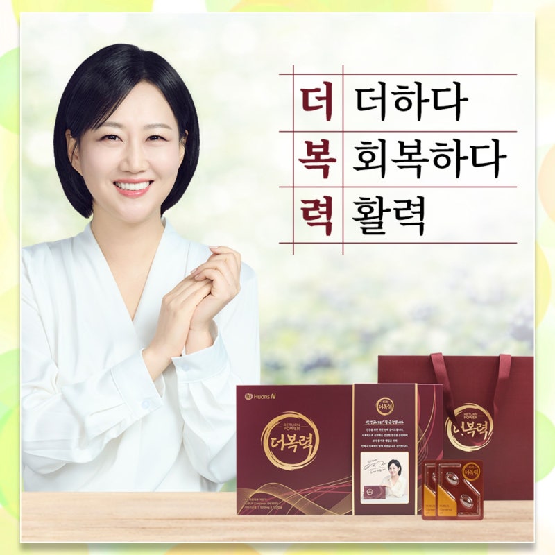 당뇨영양제 60대부모님영양제 복분자종자유 선물 전 확인