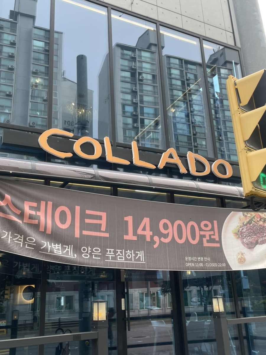 꼬야도 구리본점 사진 2