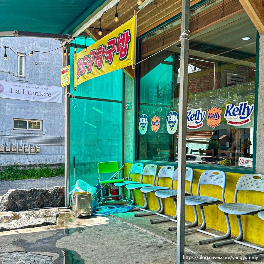 상무암뽕순대국밥 대전본점 사진 3