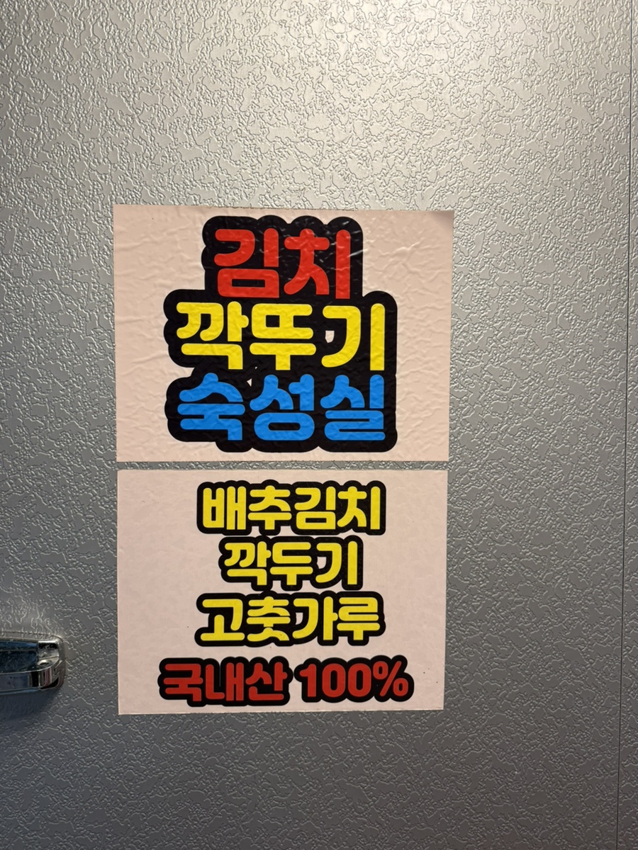 양평해장국 사진 3