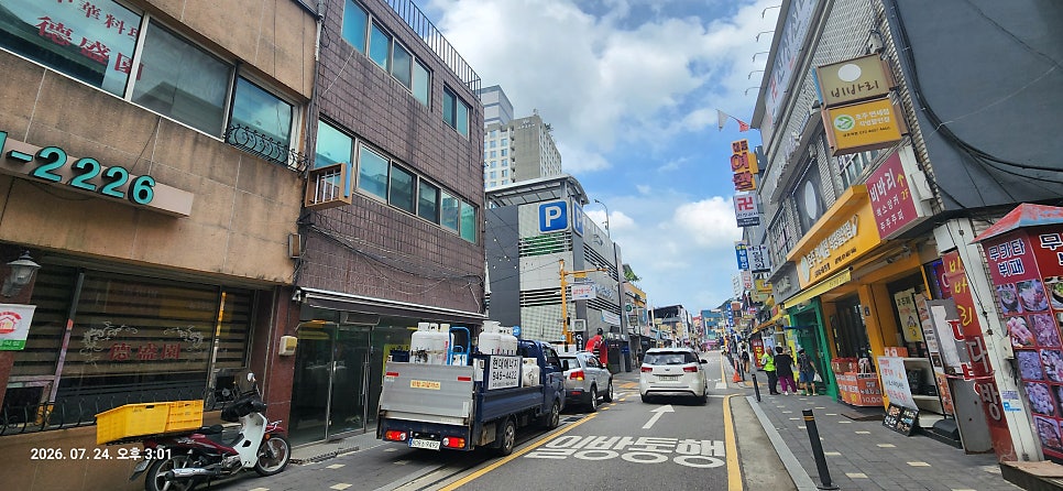 덕성원 사진 2