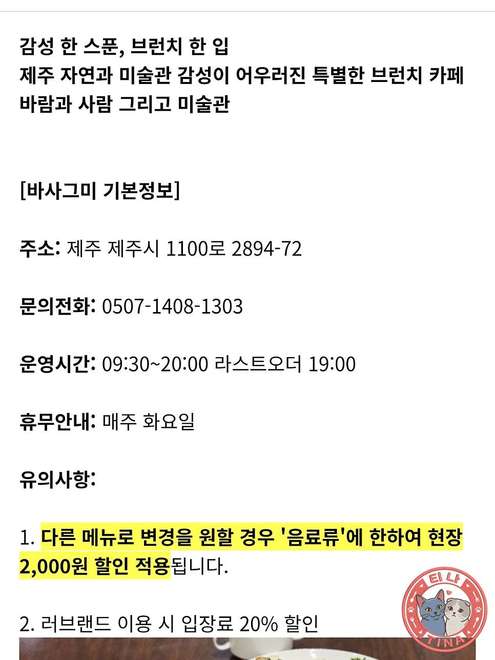 바사그미 사진 6