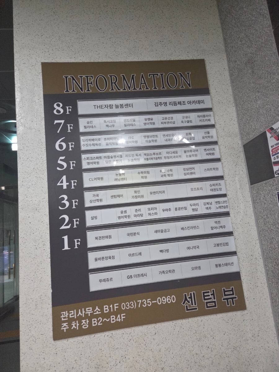 김복남맥주 원주태장점 사진 1