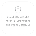 경포그곳에가면펜션 사진 1