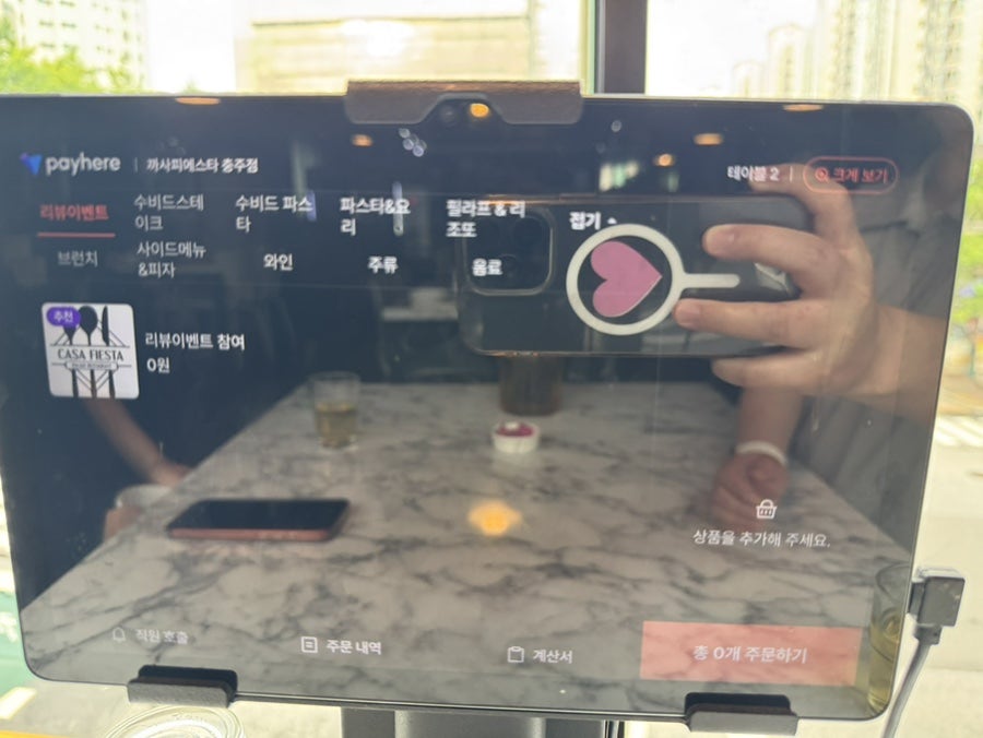 까사피에스타 충주점 사진 6