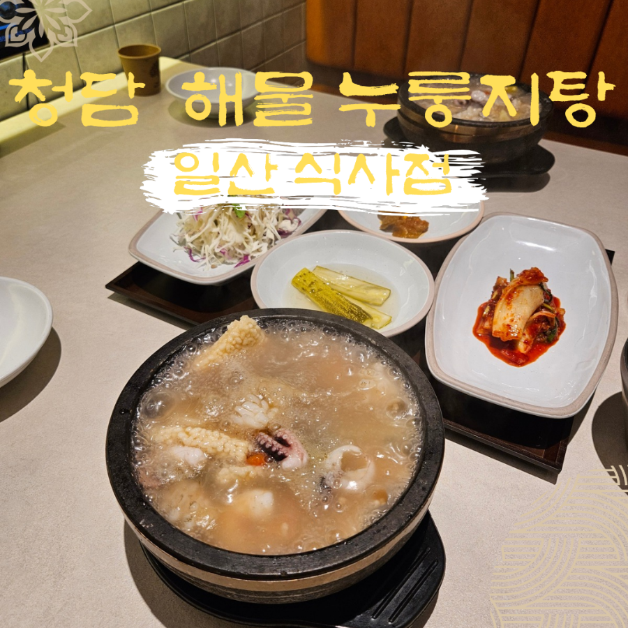 탕수육 식사점 사진 1