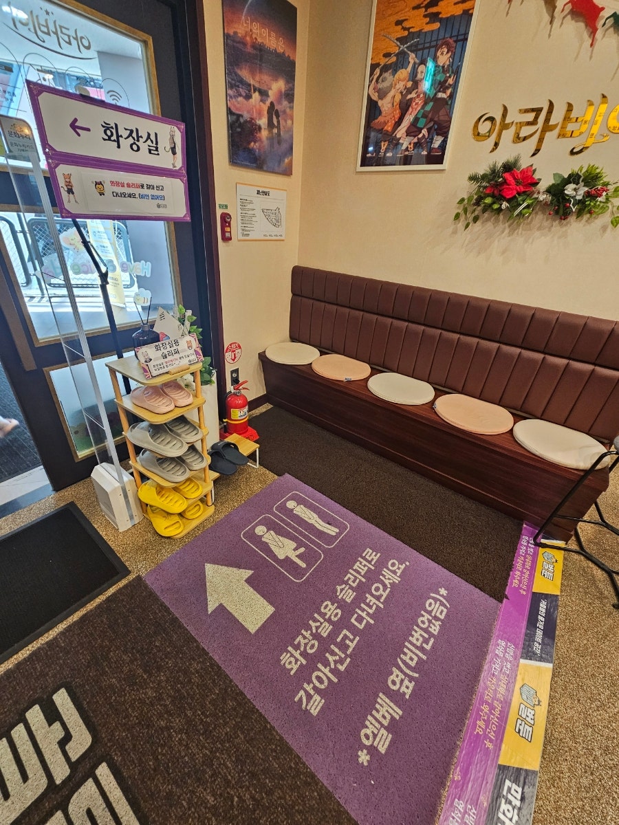 벌툰 평택소사벌점 사진 4