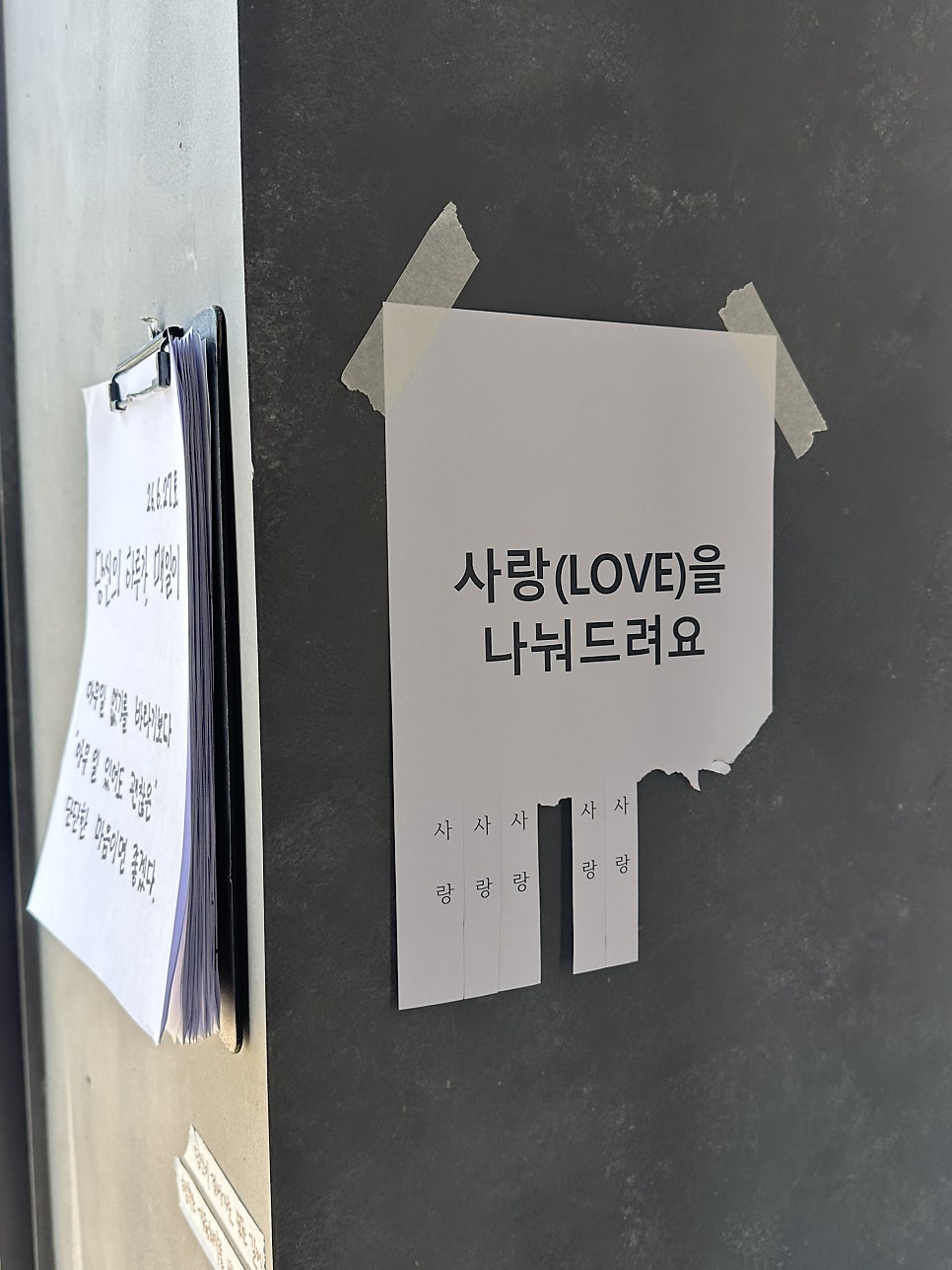 리턴포인트 사진 6