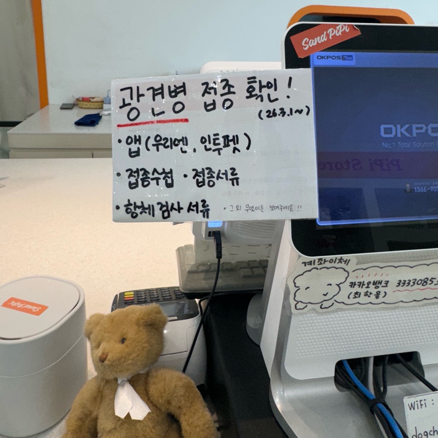 카페서울 사진 2