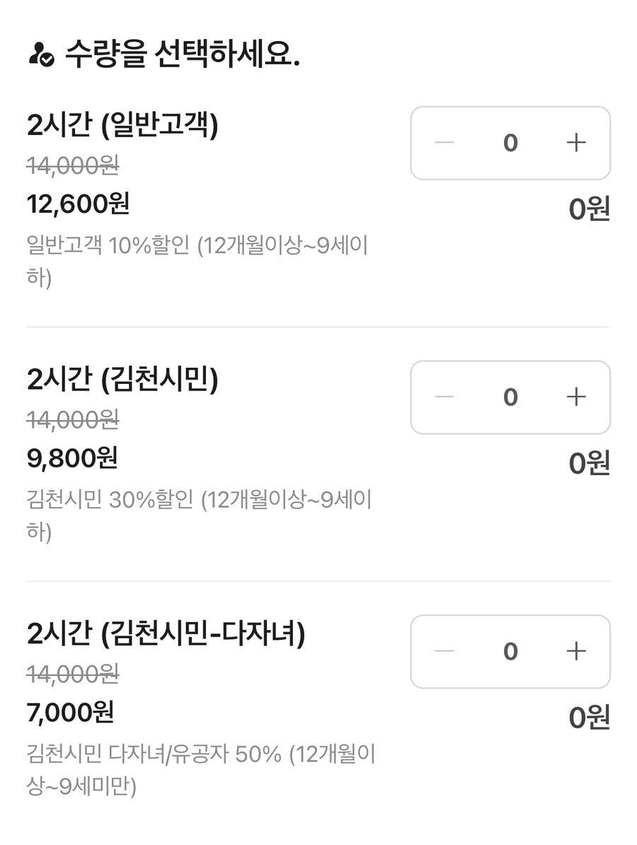 김천시청소년테마파크 사진 3