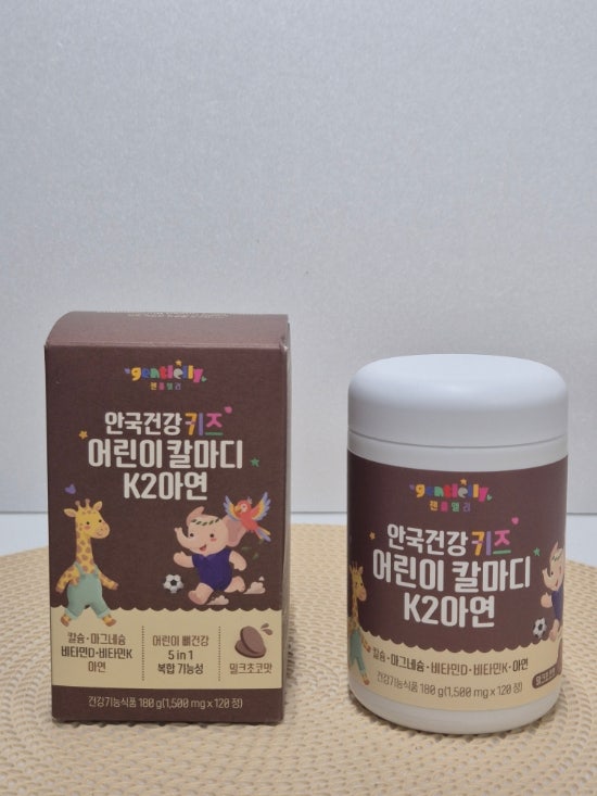 키즈영양제  안국건강  키즈 어린이 칼마디 K2아연 밀크초코맛후기