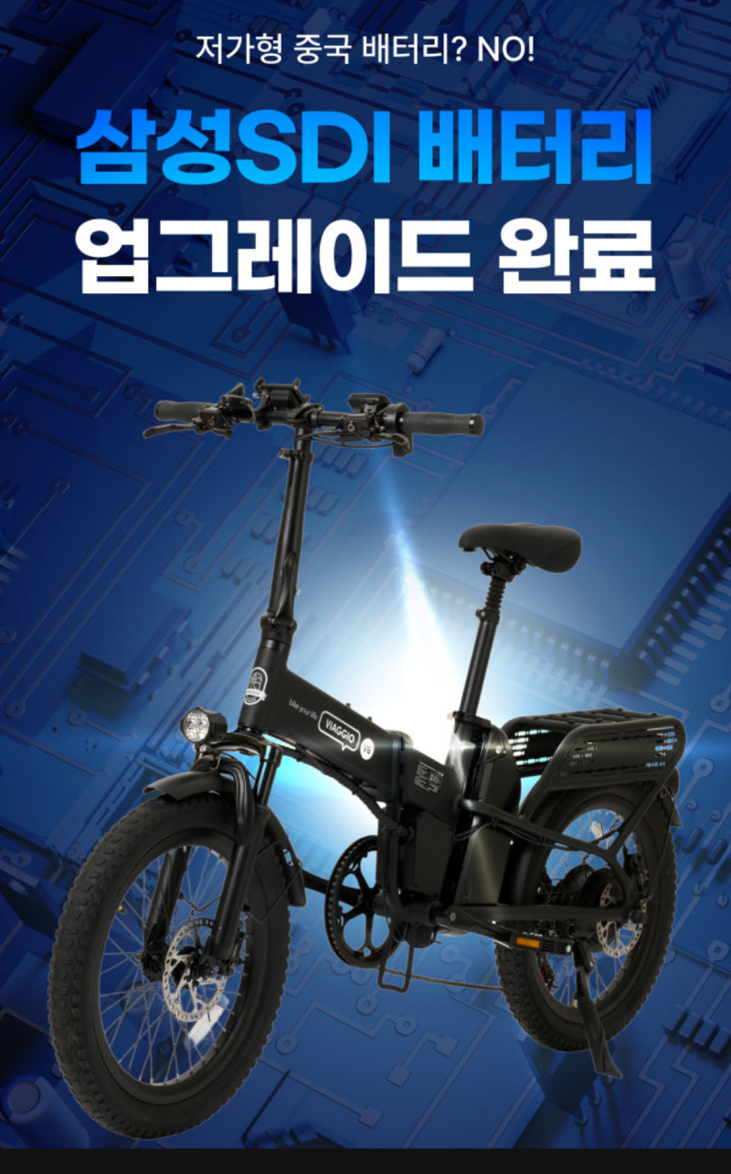 [일상/도전] 9월 갈림길에 선 나의 선택! 비아지오 전기자전거 렌탈 FLEX (feat. 배민·쿠팡이츠 ....
