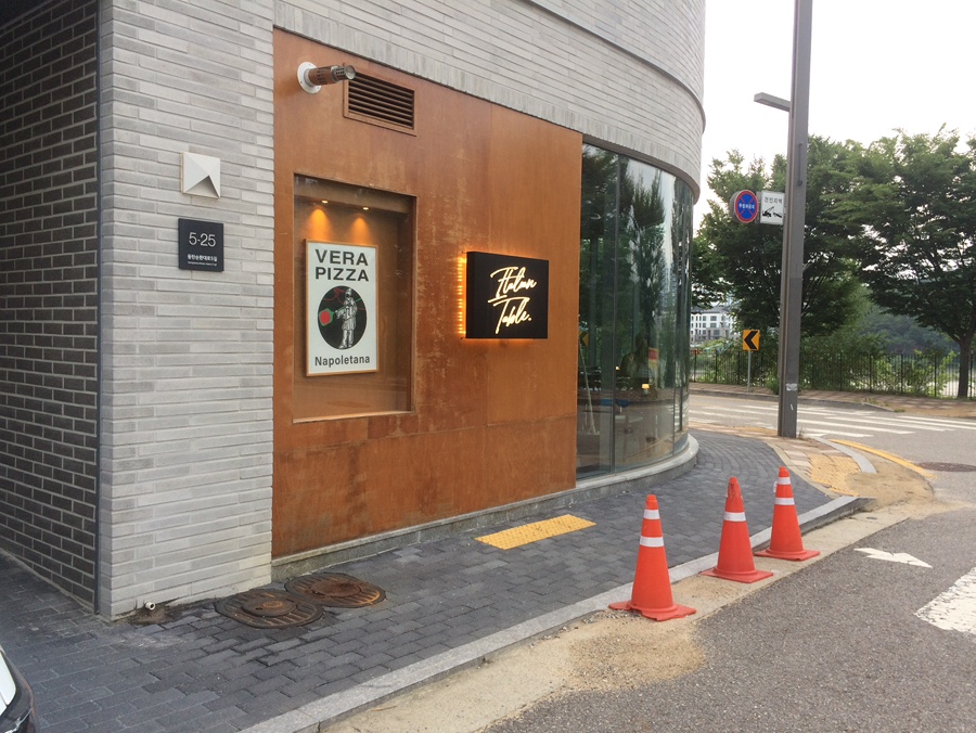 이탈리안테이블 동탄 사진 4