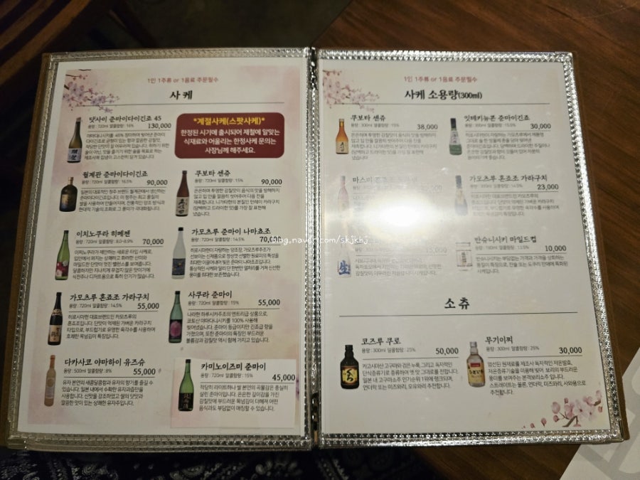 이자카야 명 사진 6