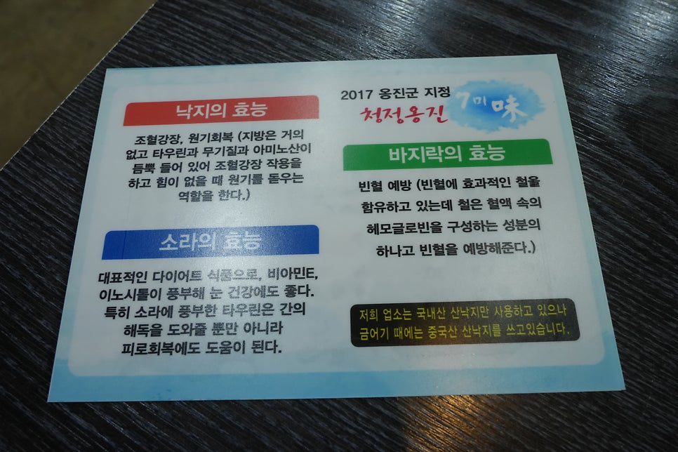 바다식당 사진 5