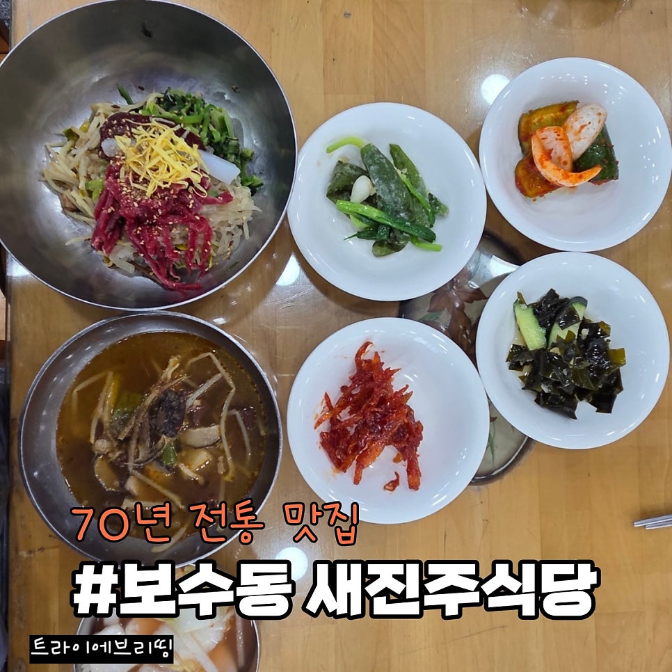 진주식당 사진 1