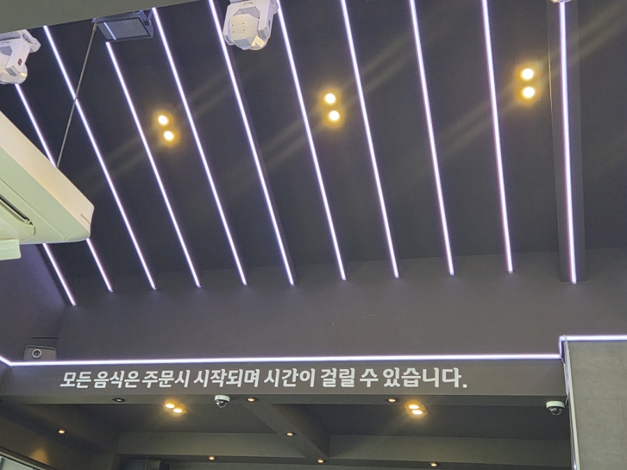 한가어죽 구리다산점 사진 1
