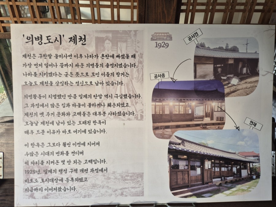 카페1929 사진 6
