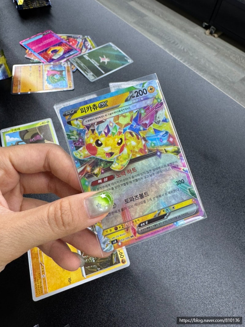 숙대입구역 TCG 카드모아나 포켓몬카드 초전브레이커 구입후기