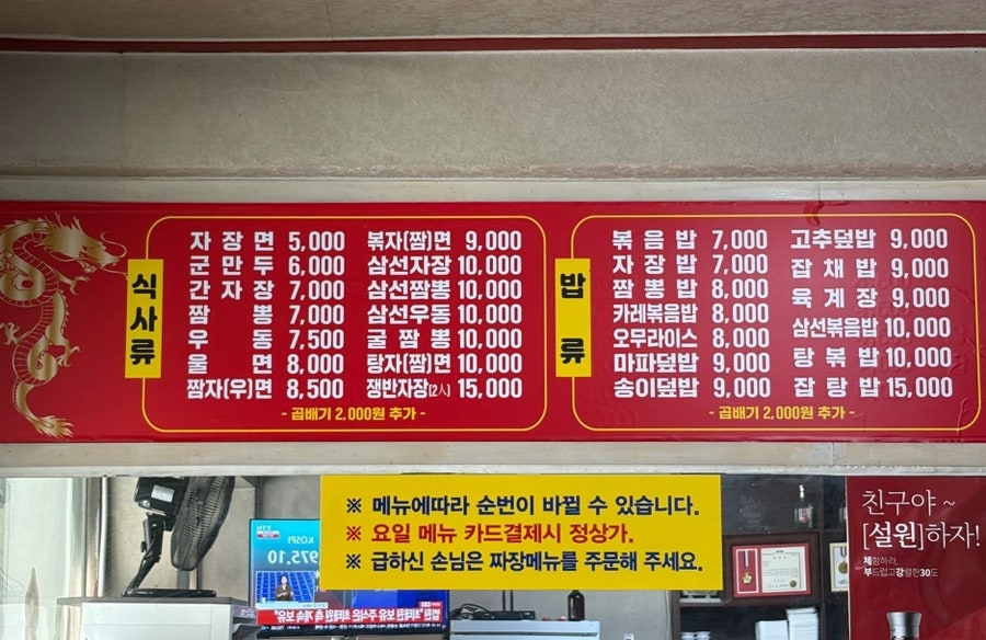 교문각 사진 4