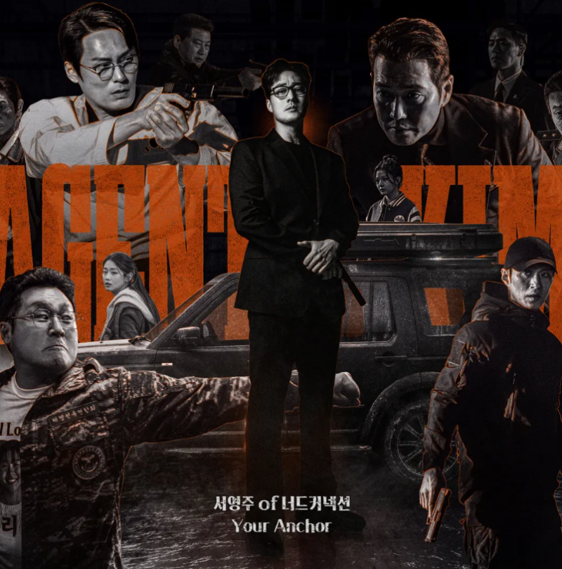 김부장 드라마 기본정보 총정리: 소지섭 복귀작 캐스팅, 등장인물, 원작 웹툰 차이부터 넷플....