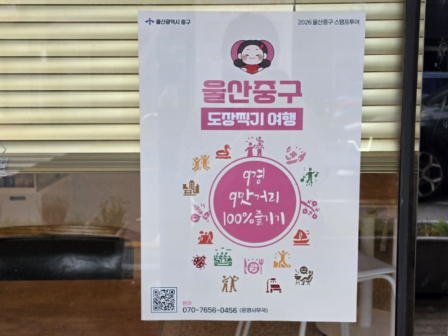 빨간코끼리 사진 4