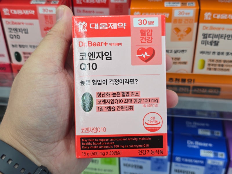 다이소 코엔자임Q10 대웅제약 닥터베어, 5,000원으로 챙기는 혈압 건강과 항산화
