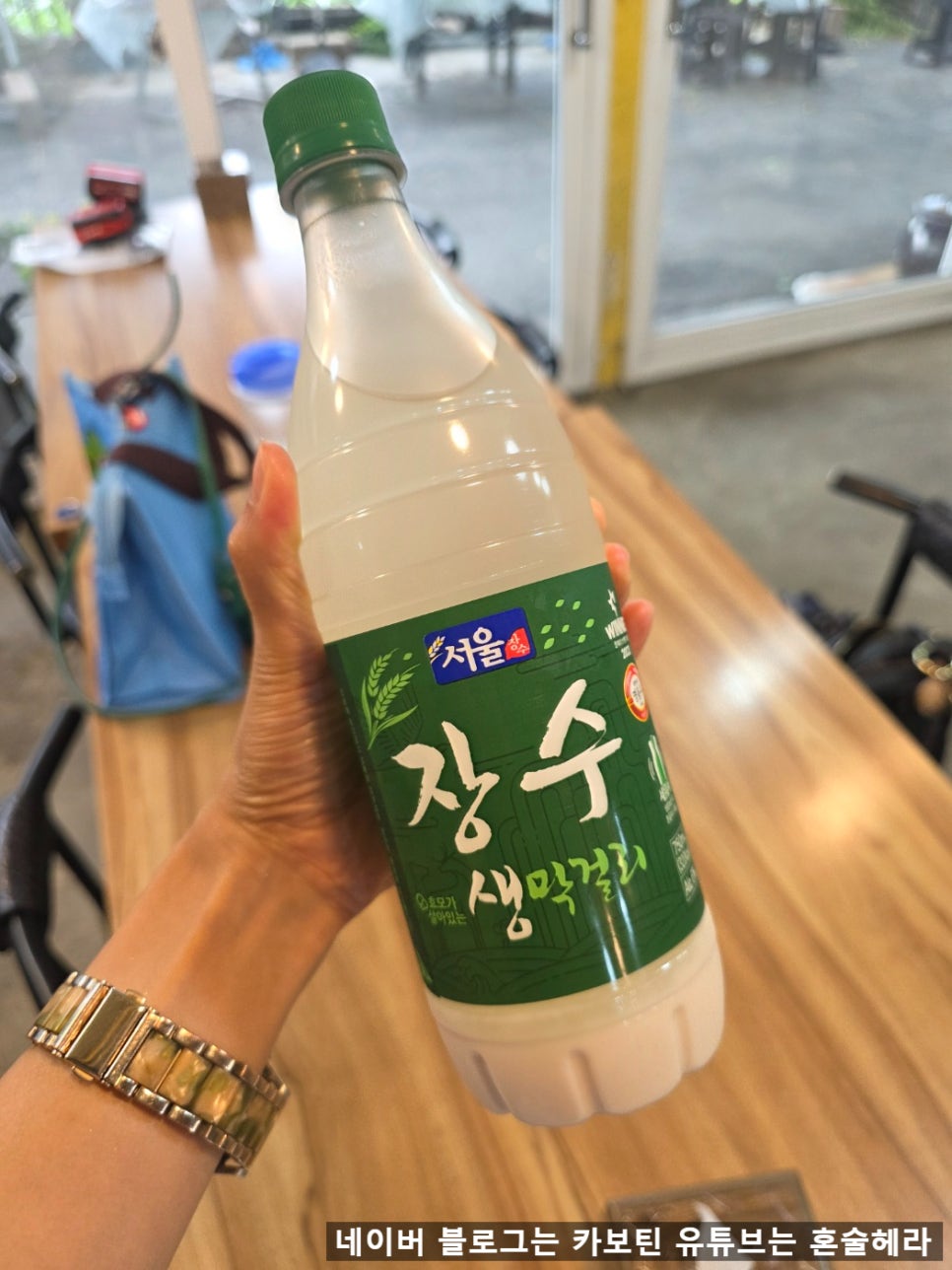 산애로 사진 6
