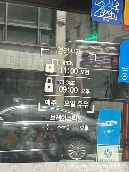 본가이가네흑염소 사진 2