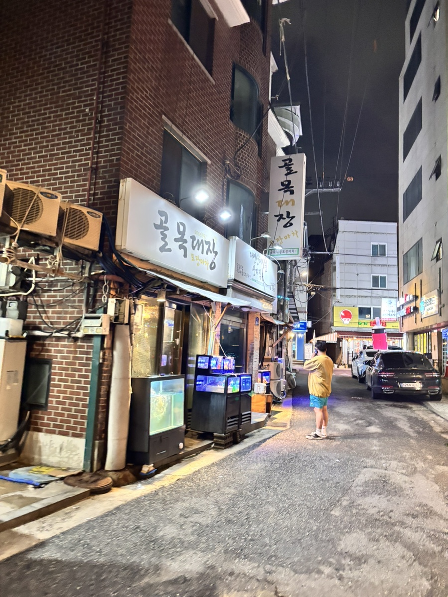 골목대장포장마차 상암본점 사진 1