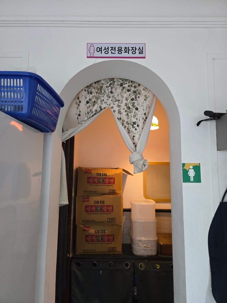 동구릉곱창 사진 6