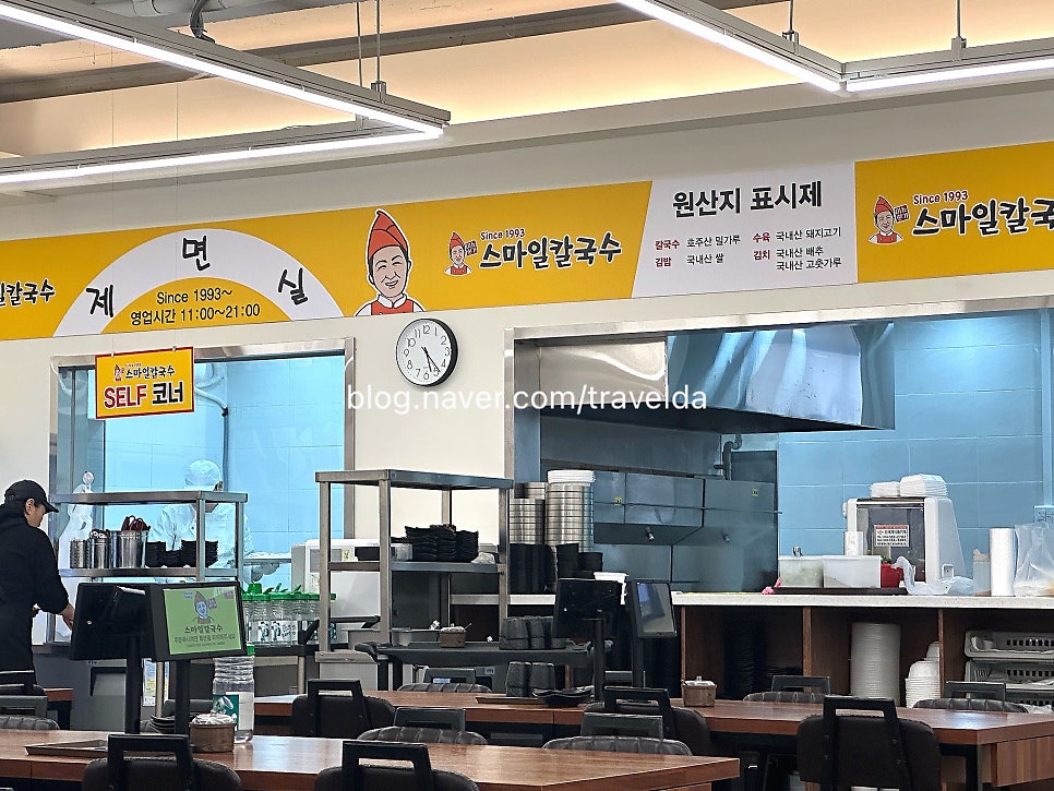 스마일칼국수 선사점 사진 2