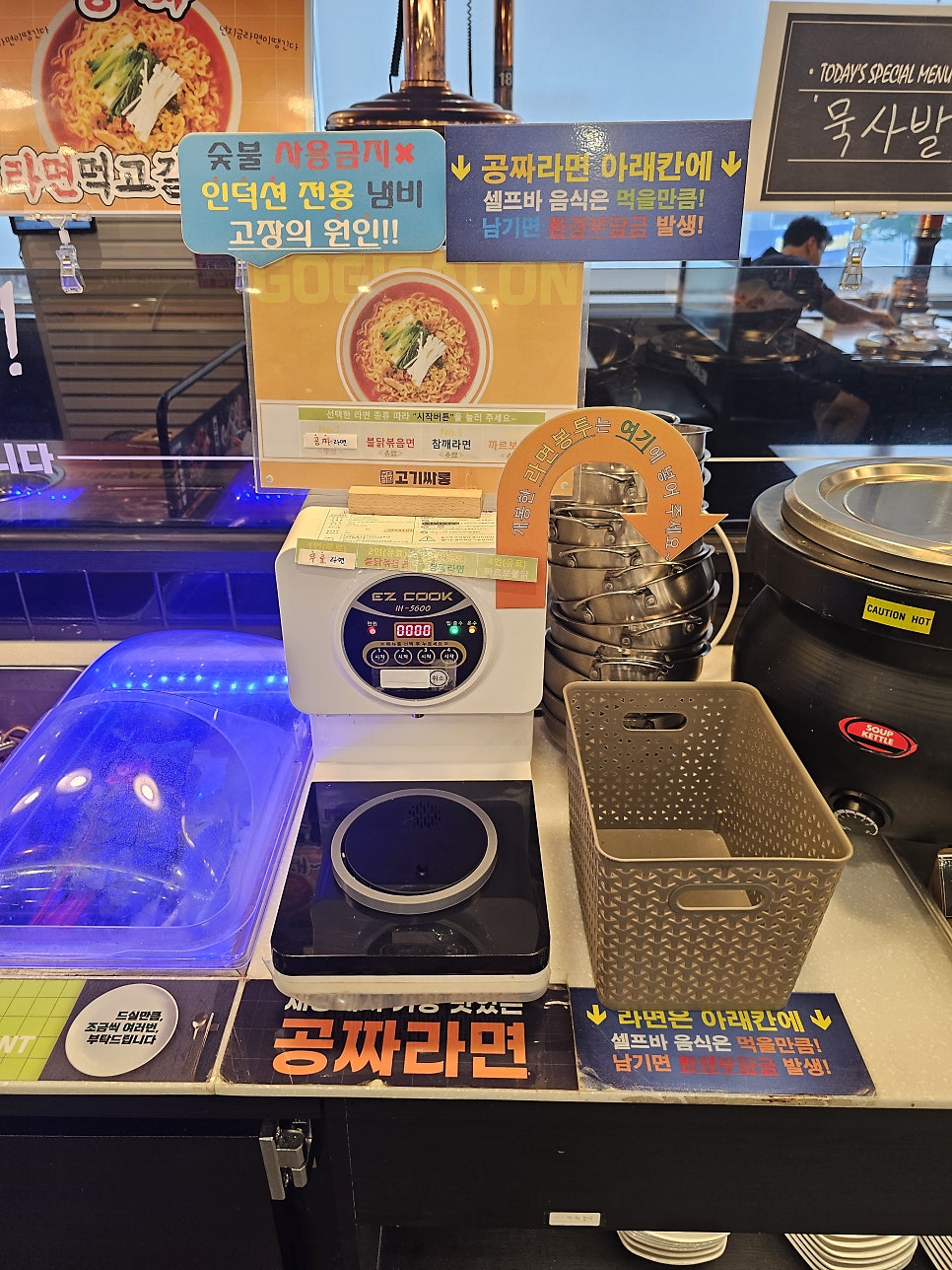고기싸롱 파주운정1호점 사진 6