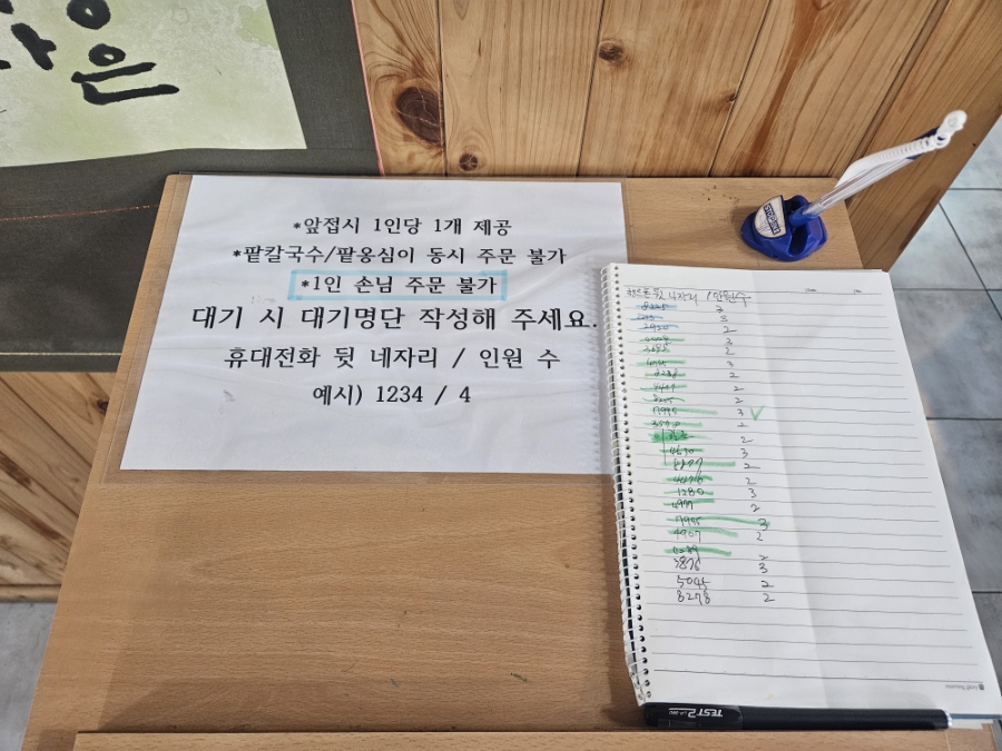 콩 사진 4