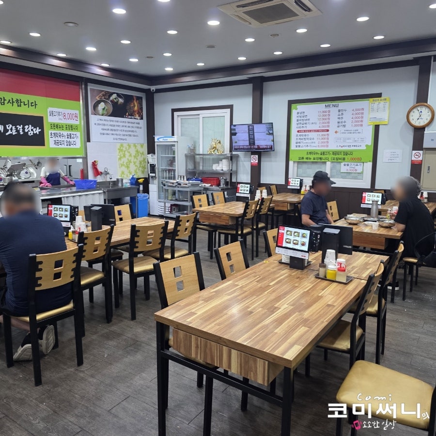 고기박사냉면 사진 5