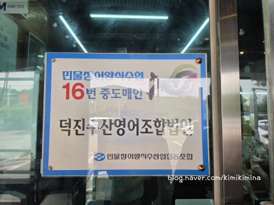 여자만숯불장어구이 사진 5