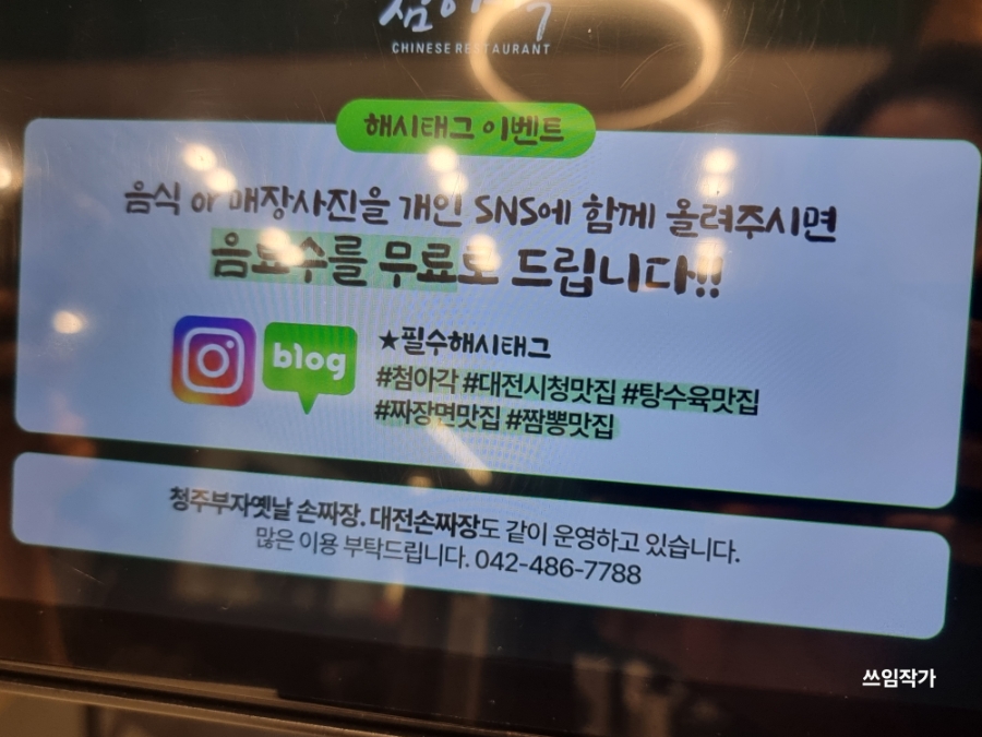 첨아각 사진 1