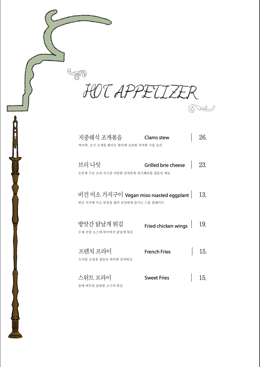 동남방앗간 한남점 사진 6