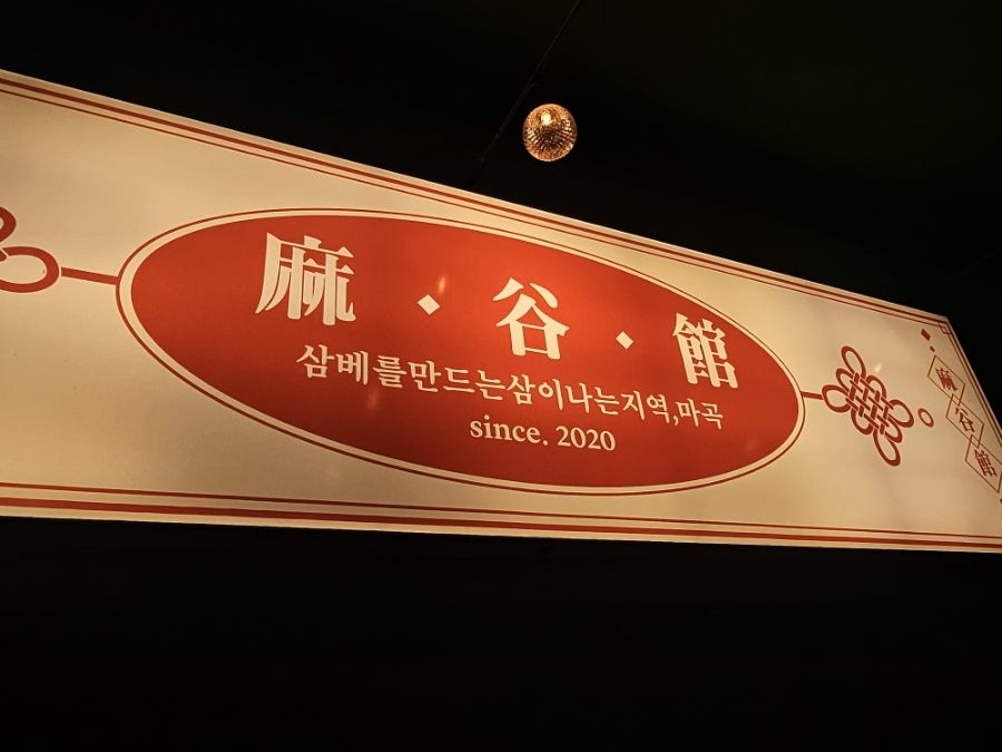 마곡관 사진 5
