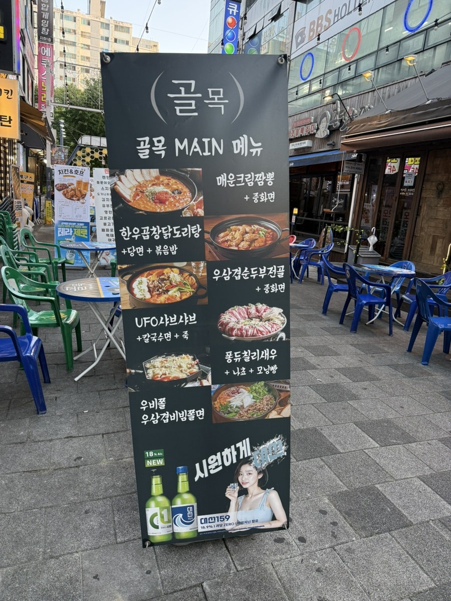 골목 두번째이야기 사진 2