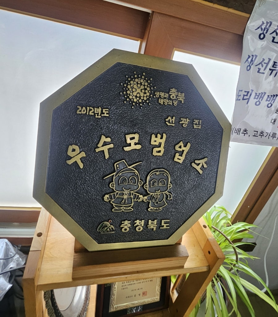 선광집 사진 5