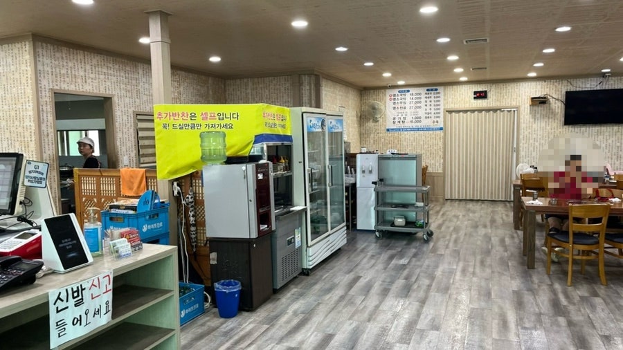 재랭이대전흑염소국밥 사진 2
