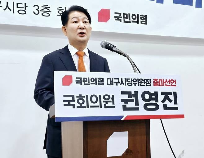 권영진 상임위 배정 불만, 정점식에 멱살잡이 논란 후 결국 "제 불찰" 사과